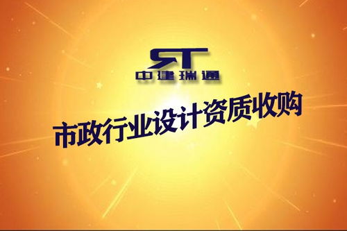 杭州建筑设计资质增项办理费用多少