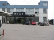 温州市欧泊亚丹鞋业