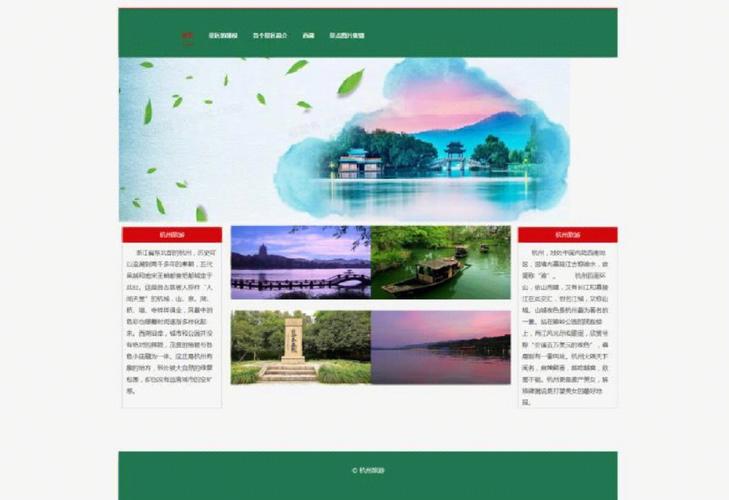 dw网页设计htmlcss学生静态网页5页