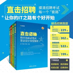 国庆送好书 2019中国互联网百强企业名单发布