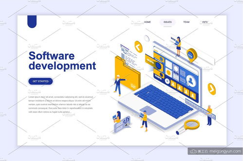 现代扁平设计网站着陆页等距概念插图集 Landing Page Templates 设计元素 美工云 meigongyun.com 未归类