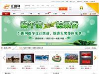 浙江省台州市电信(122.226.240.62) - 托管机房百度地图 - 收录网址大全,友情链接交换,中国最大的网站目录、友情链接查询引擎 - 站长引擎