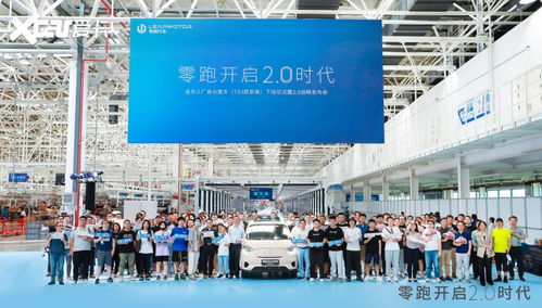 一周车讯 零跑融资45亿 小米恒大辟谣
