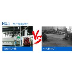 佳仪精密仪器公司 浙江液体涡轮流量计厂 浙江液体涡轮流量计