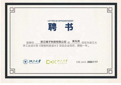 想要打造单品爆款,快来这里与千名设计高手对接