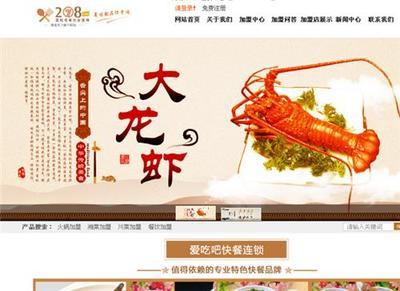 浙江金华兰溪市建网站哪家好