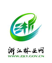浙江林业网首次启用专有LOGO标识