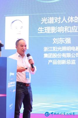 中国照明电器协会官方网站