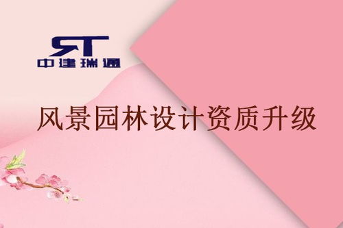 湖州长兴县电力设计资质申报办理材料