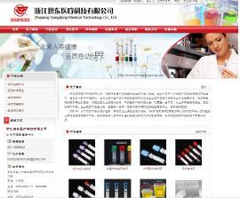创建你自己和2.0电子商务平台并为你做足够的搜索引擎销售工作_产品供应 _企业博客