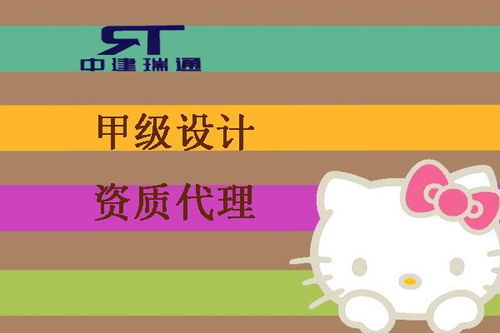 忻城水利设计资质办理费用