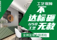 浙江优泽装饰怎么样 设计案例 电话地址 口碑评价 土巴兔装修网