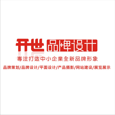 供应浙江绍兴店口画册设计-上海开世印务