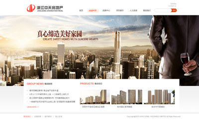 最近做的一些集团网站-企业官网-网页 by 735347232 - 原创设计作品 - Powerby 站酷(ZCOOL)