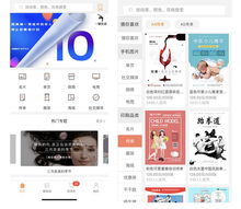 让百万用户订单直接对接工厂,一键生成致力于传统印刷向互联网印刷转型