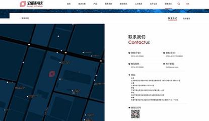 宁波网站建设方案案例直播_宁波港edi中心网站(2025年01月看点)