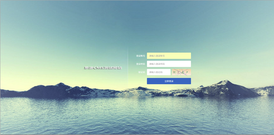 浙江物产信息技术
