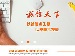 奔跑的响尾蛇的推荐内容 zcool
