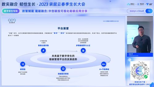 袋鼠云春季生长大会圆满落幕,带来数实融合下的新产品 新方案 新实践