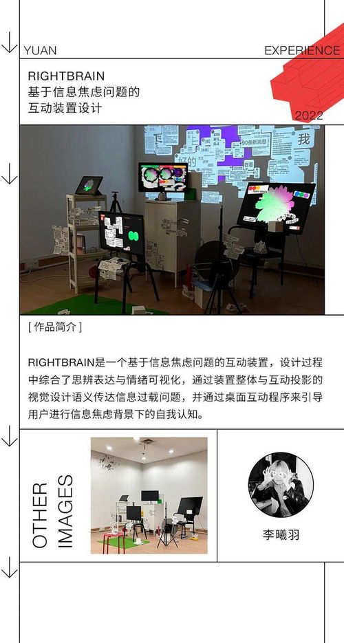 毕设展 浙江大学2022工业设计系毕业设计作品
