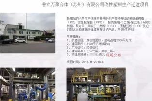您要的改性工厂厂房建设案例与工艺布局设计大放送