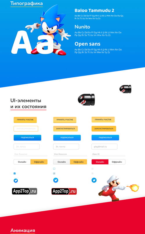 playmobile conference网页设计