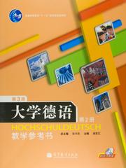 选书系统详细页 高教社门户网站