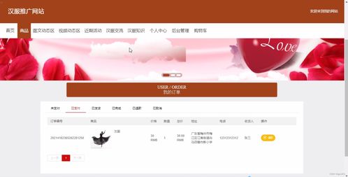 springboot汉服推广网站68bv8计算机毕业设计