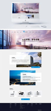 web ui设计之网站改版5件套