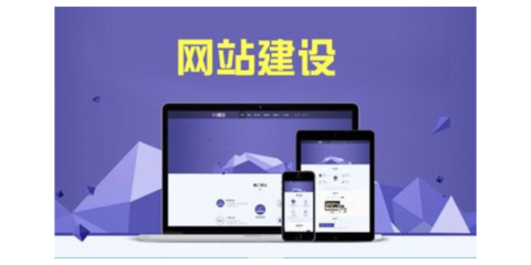 浙江新能源网站建设价格大全