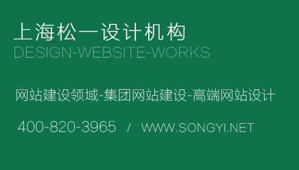 金华网站建设公司哪家好?
