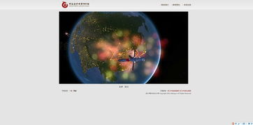 网站设计 浙江东方地质博物馆 网上虚拟博物馆