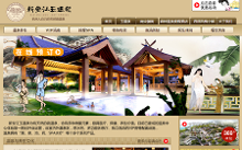 运营公司哪家牛 浙江杭州找元畴(组图)【1】-新闻频道-手机