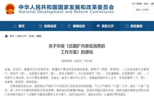 14部委发文,慢病互联网复诊费用纳入医保