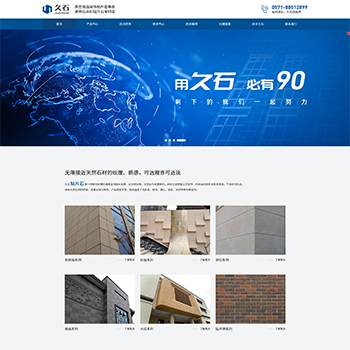 网站建设案例,网站设计作品,原生代码开发制作-企业官网案例分享