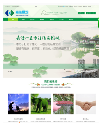 浙江正规网站设计有哪些(浙江正规网站设计有哪些比较好)