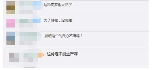 学生水杯竟是 藏手机神器 网友怒批 商家太没底线