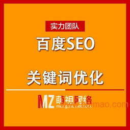 浙江哪家杭州萌祖网络一站式互联网推广公司口碑可靠 萧山网络公司哪家好,浙江哪家杭州萌祖网络一站式互联网推广公司口碑可靠 萧山网络公司哪家好生产厂家,浙江哪家杭州萌祖网络一站式互联网推广公司口碑可靠
