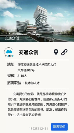 网站设计/移动端登入界面
