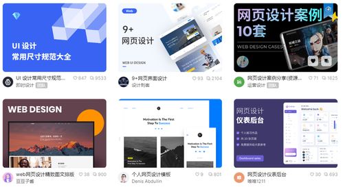 推荐这5个网页设计工具,网页设计必备