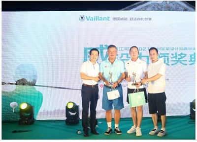 德国威能杭州地区设计师邀请赛举行
