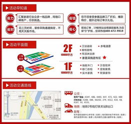 19楼浙江家博会又来啦 待到春暖花开时,建材 家具 家电一站就 购 了