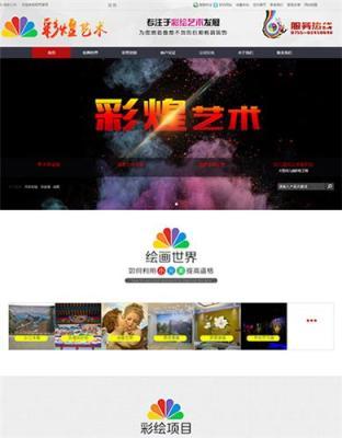 浙江湖州安吉县做网站需要多少钱