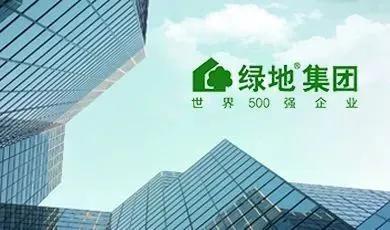  海宁绿城深蓝广场 绿城深蓝广场 欢迎你
