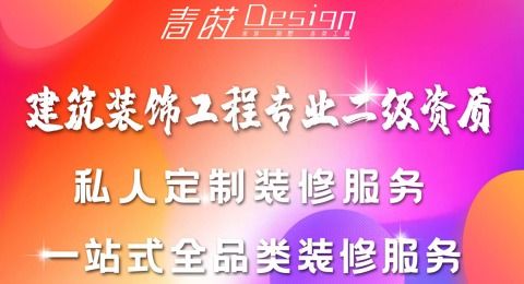浙江青莳建筑怎么样 设计案例 电话地址 口碑评价 土巴兔装修网