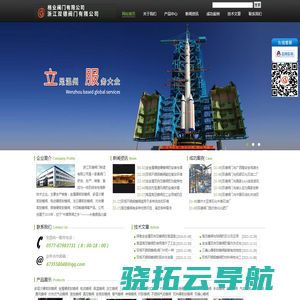 盛威网:专业的摄影师学习网站