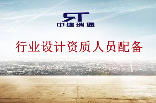 象州建筑设计资质办理时间