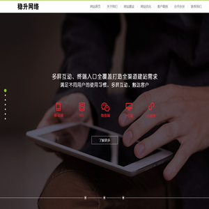 北京浙江企业商会