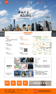 浙江淼极网络科技企业网站网页集合|企业官网|网页|曦兮 - 原创设计作品 