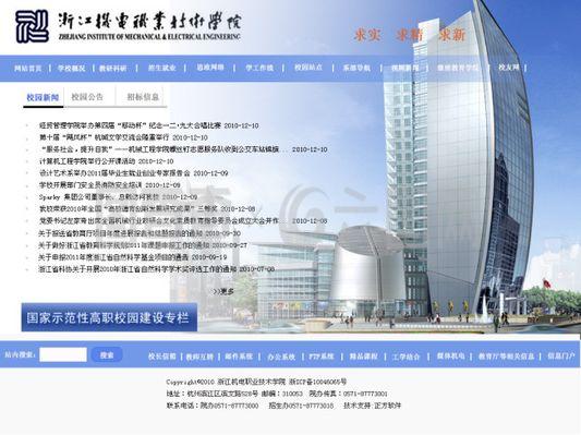 网页设计